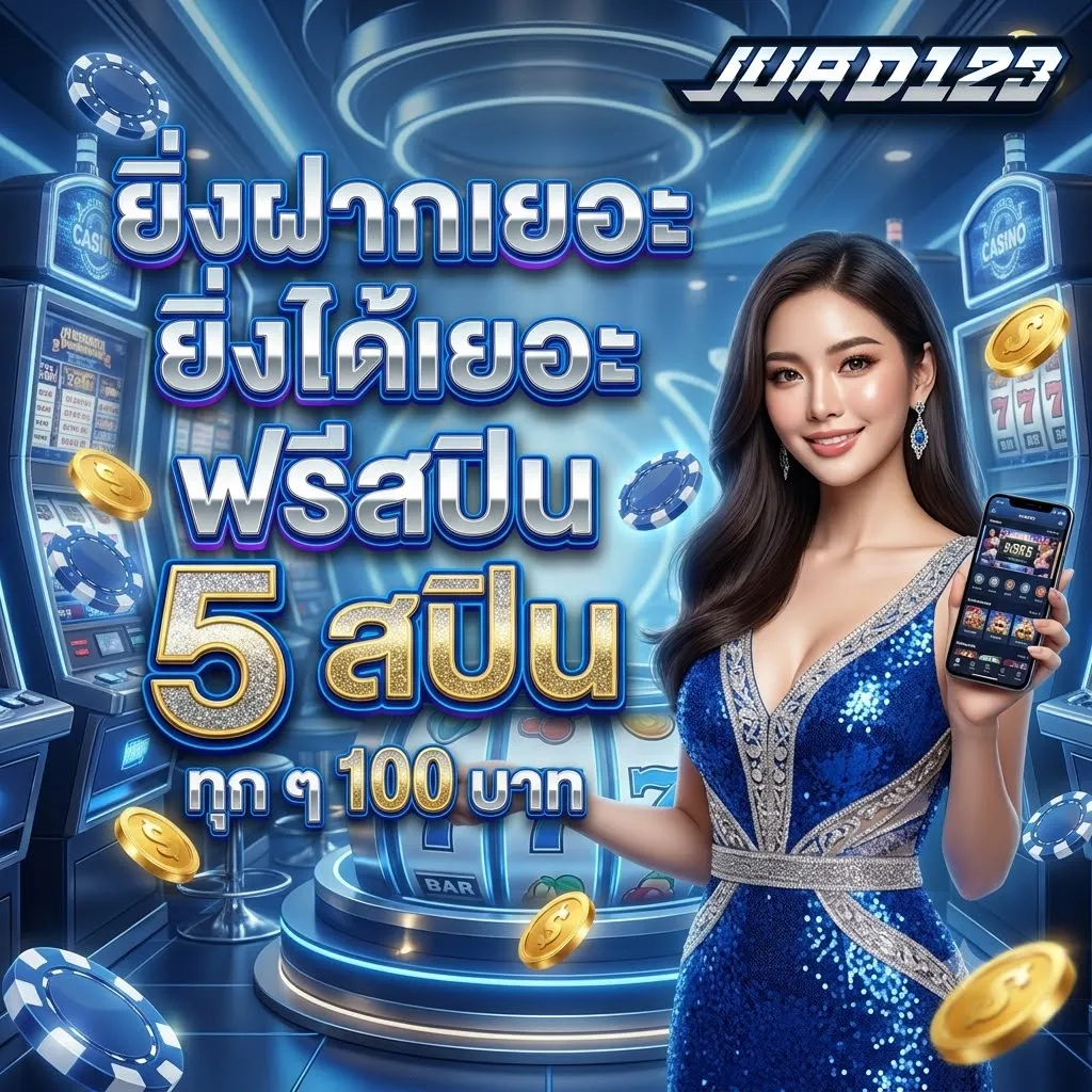 JUAD123